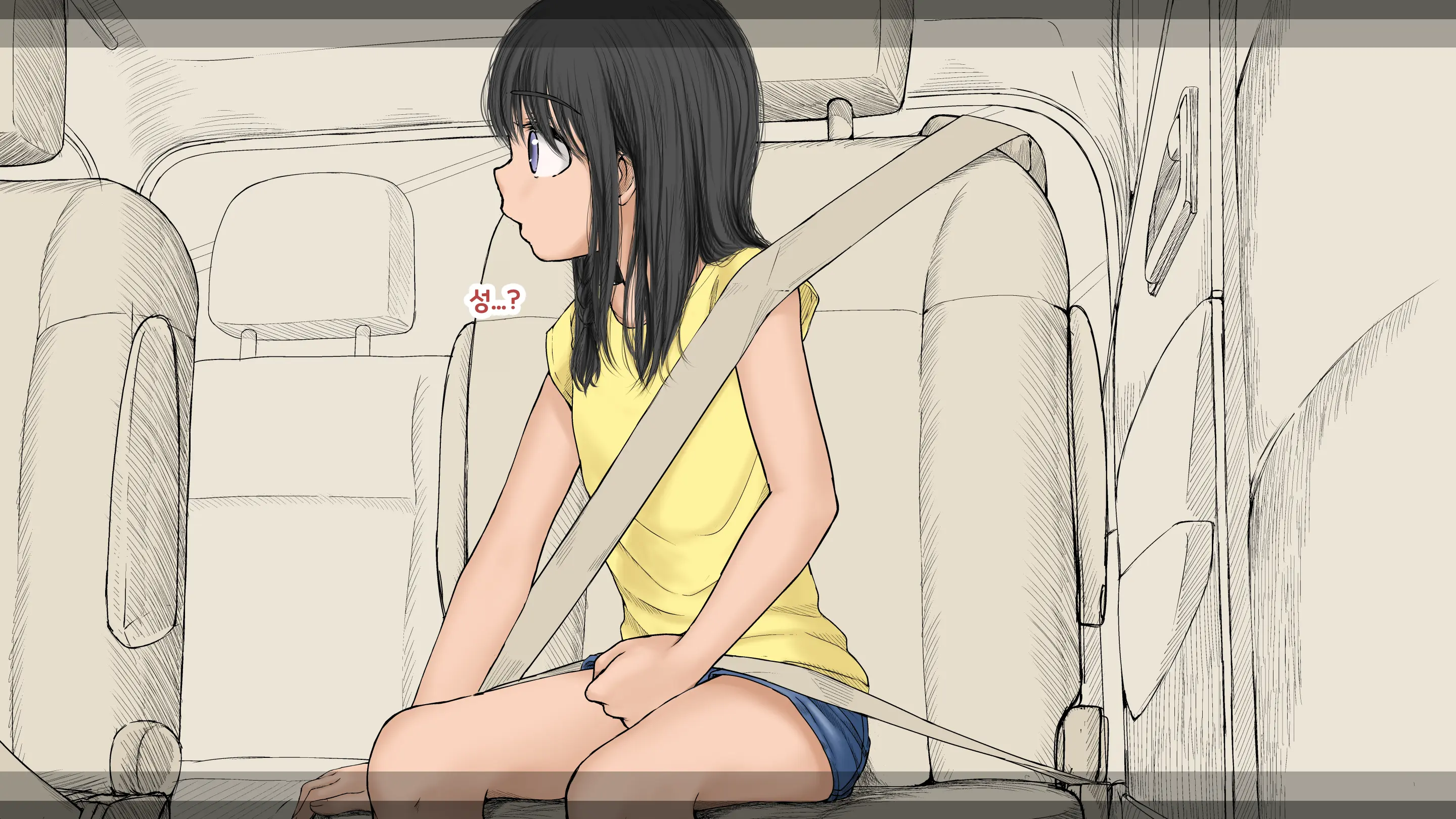 Boku No Aisuru Inaka No Shoujo. 3 내가 사랑하는 시골의 소녀 3